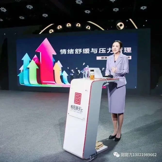 逯瑶老师丨《大客户销售商务礼仪》走进某云科技公司