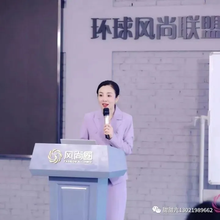 逯瑶老师丨《大客户销售商务礼仪》走进某云科技公司