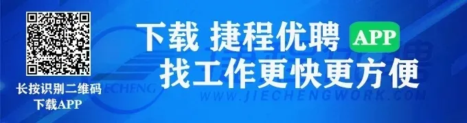 招聘:餐厅服务员、销售主管、总经理助理、渠道业务员(遂宁片区)、业务员——四川省凰世商贸有限公司