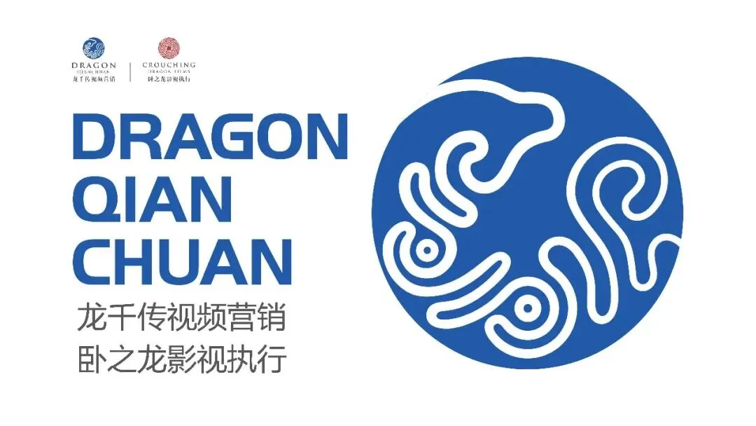 调味料佐餐食品品牌视频营销方案【视频脚本】