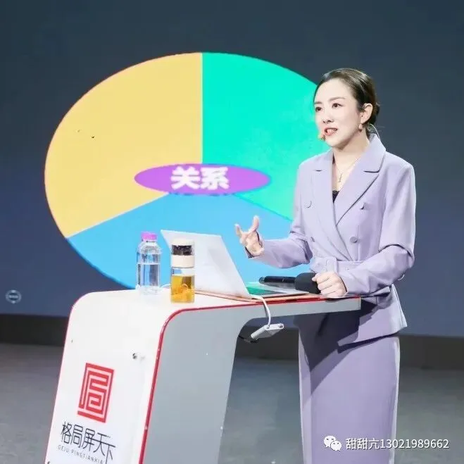 逯瑶老师丨《大客户销售商务礼仪》走进某云科技公司