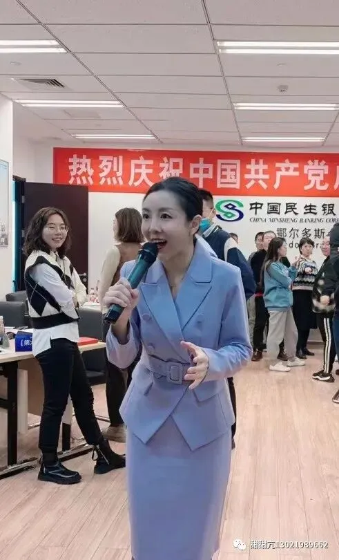 逯瑶老师丨《大客户销售商务礼仪》走进某云科技公司