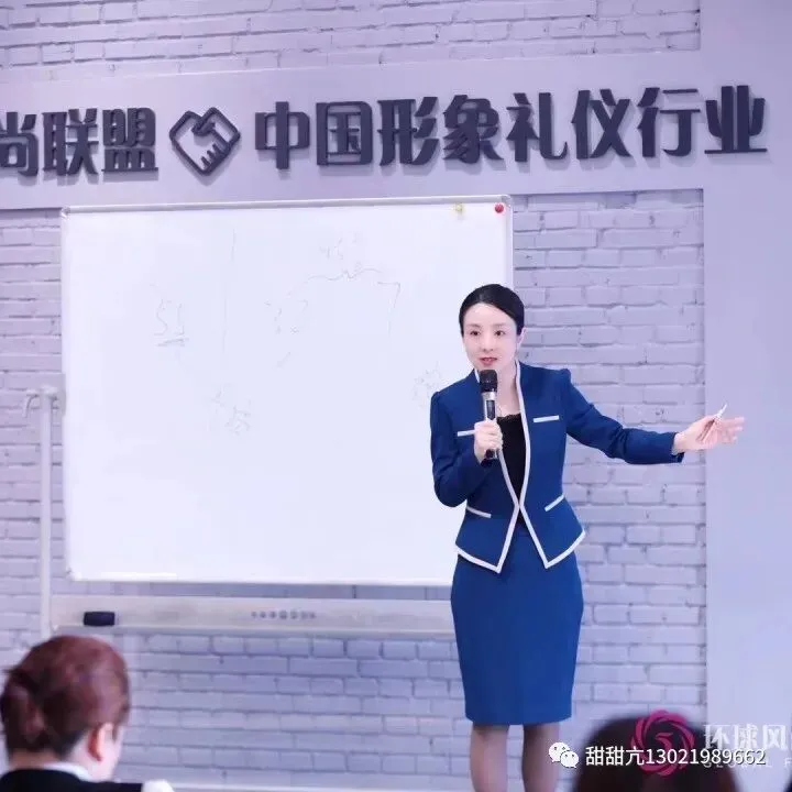 逯瑶老师丨《大客户销售商务礼仪》走进某云科技公司