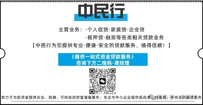 2026年4月20日贷款市场报价利率(LPR)