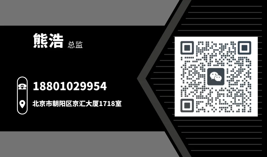 写字楼市场成交动态丨正大中心丨CBD核心区七星级写字楼