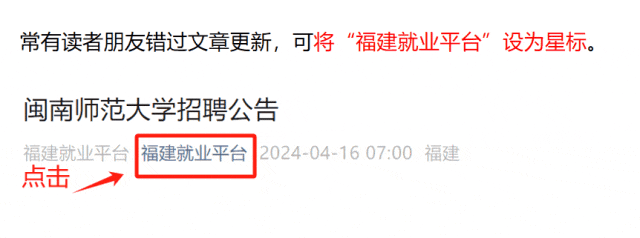 泉州丨市场监督管理局丨2人