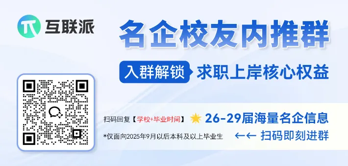 奢品+快消远程实习丨品牌/新媒体/市场/电商岗闭眼冲!