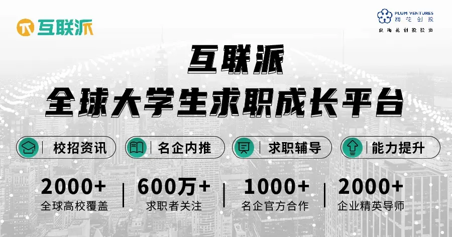 奢品+快消远程实习丨品牌/新媒体/市场/电商岗闭眼冲!