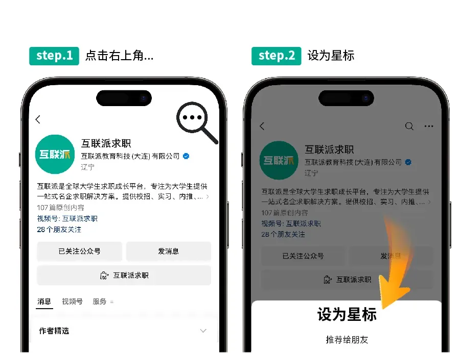 奢品+快消远程实习丨品牌/新媒体/市场/电商岗闭眼冲!