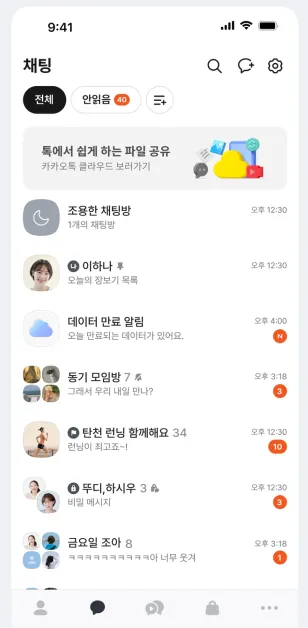 Mad独家|韩国Kakao营销方法论:打通品牌上线、日常运营与私域留存