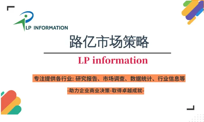 燃油车+电动车双轮驱动:全球热管理市场2031年剑指934.8亿美元