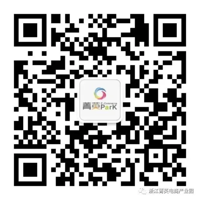 菁英园区成功举办新媒体营销策略·AI提效沙龙