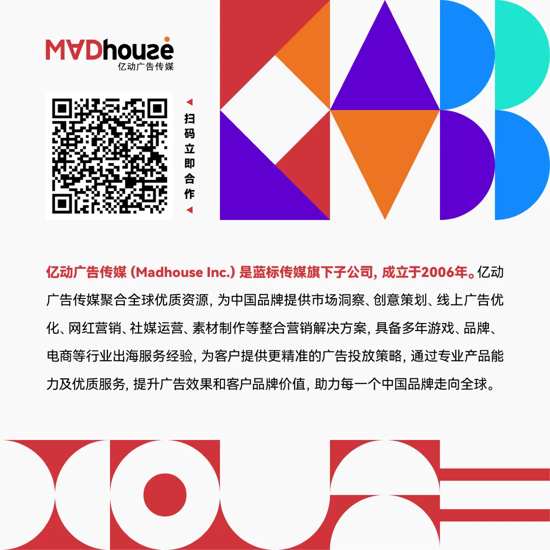 Mad独家|韩国Kakao营销方法论:打通品牌上线、日常运营与私域留存