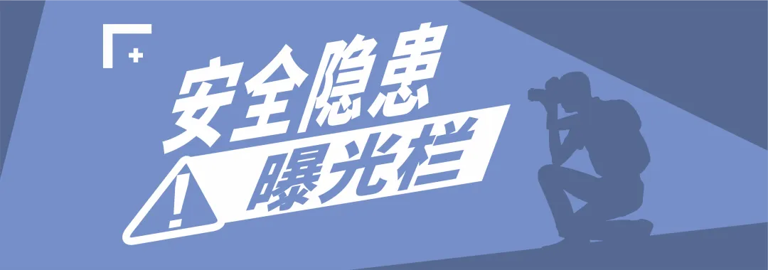 筑牢农贸市场“烟火气”安全屏障 武侯曝光一批隐患点位