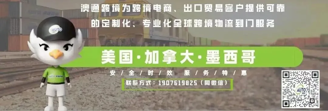 沃看 | 美国仓储市场回暖信号明显;美国零售联盟联手呼吁:要“维稳”北美供应链;加拿大削减燃油税,卡车行业期待成本喘息空间;