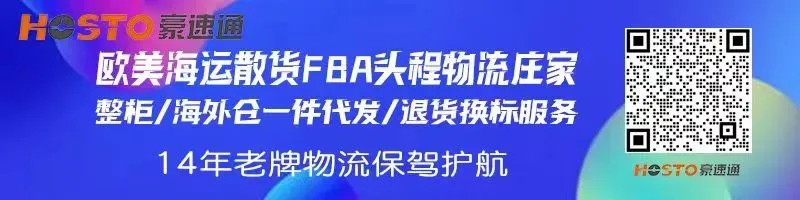 沃看 | 美国仓储市场回暖信号明显;美国零售联盟联手呼吁:要“维稳”北美供应链;加拿大削减燃油税,卡车行业期待成本喘息空间;