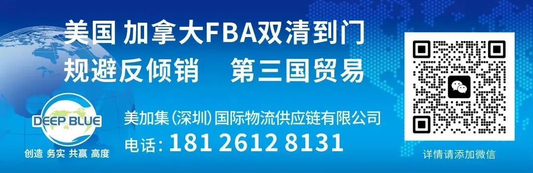 沃看 | 美国仓储市场回暖信号明显;美国零售联盟联手呼吁:要“维稳”北美供应链;加拿大削减燃油税,卡车行业期待成本喘息空间;