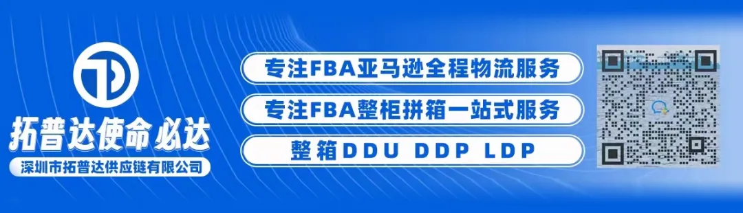 沃看 | 美国仓储市场回暖信号明显;美国零售联盟联手呼吁:要“维稳”北美供应链;加拿大削减燃油税,卡车行业期待成本喘息空间;