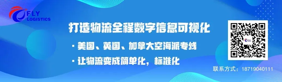 沃看 | 美国仓储市场回暖信号明显;美国零售联盟联手呼吁:要“维稳”北美供应链;加拿大削减燃油税,卡车行业期待成本喘息空间;