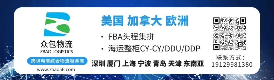 沃看 | 美国仓储市场回暖信号明显;美国零售联盟联手呼吁:要“维稳”北美供应链;加拿大削减燃油税,卡车行业期待成本喘息空间;