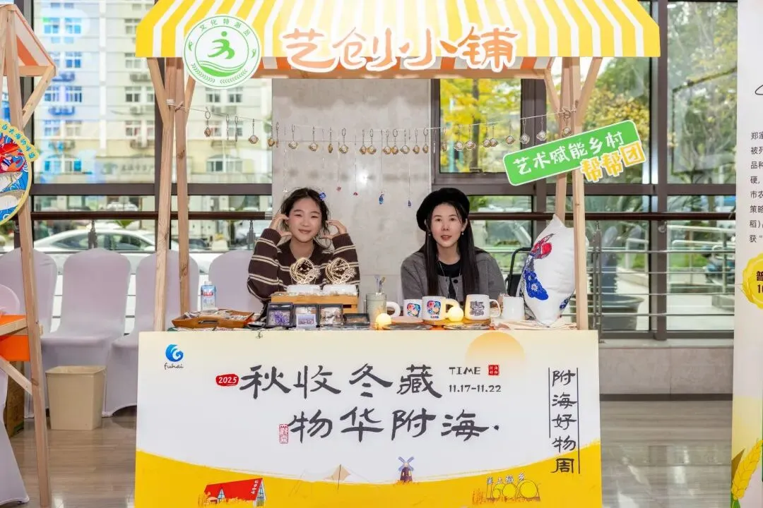 小玻璃玩转大市场!海藤博玻璃工作室以实践培育玻璃艺术新人才