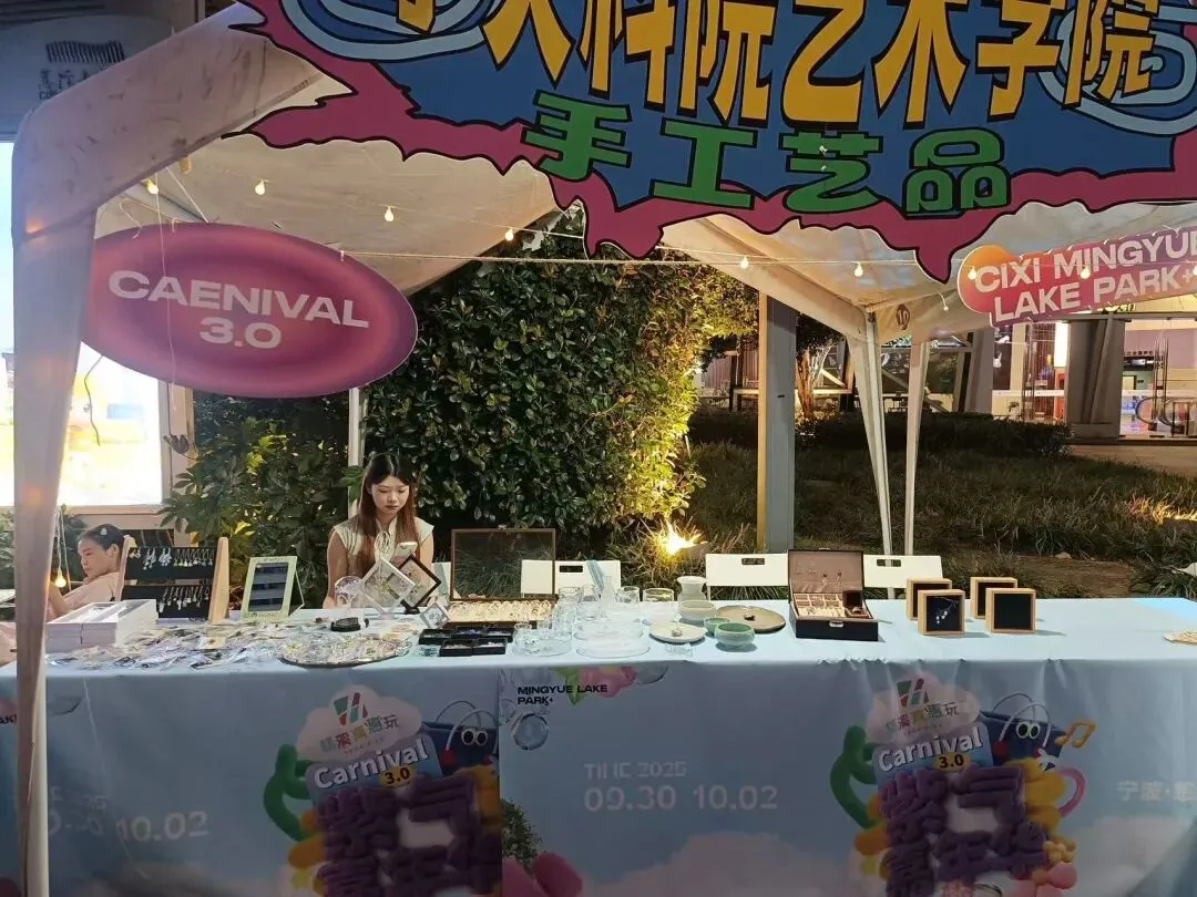 小玻璃玩转大市场!海藤博玻璃工作室以实践培育玻璃艺术新人才