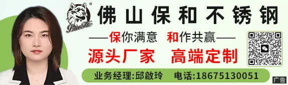 涨150!青山304开盘再涨,市场哗然,氛围感满满