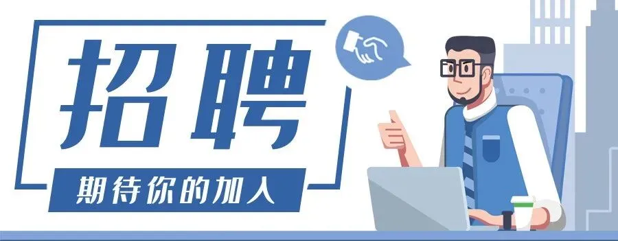 【营销、操作工、工程师】四川省青城机械有限公司