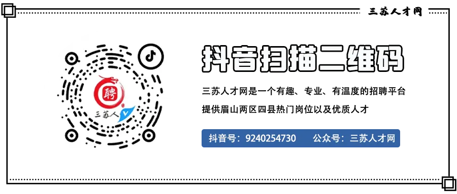 【营销、操作工、工程师】四川省青城机械有限公司