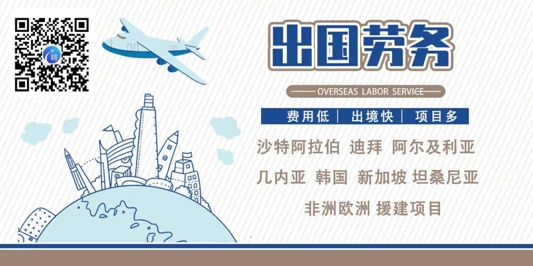 【营销、操作工、工程师】四川省青城机械有限公司