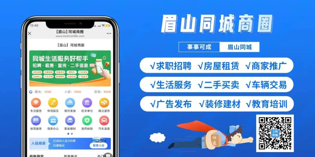【营销、操作工、工程师】四川省青城机械有限公司