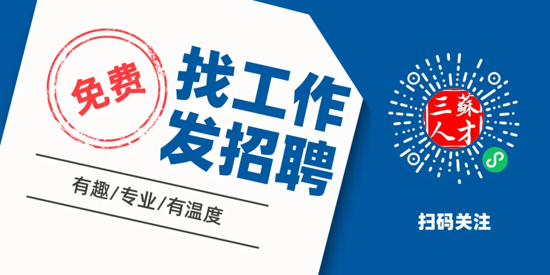 【营销、操作工、工程师】四川省青城机械有限公司