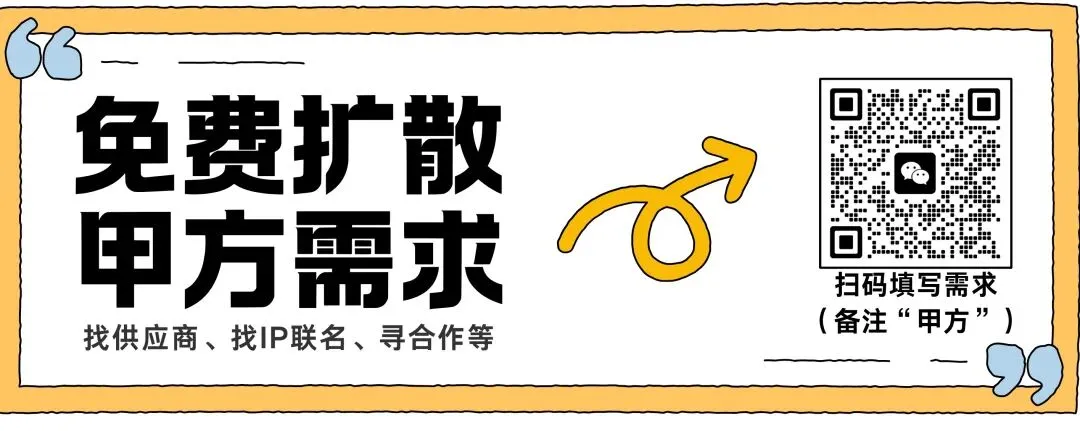 预算70W!寻整合营销公司/新媒体营销机构等