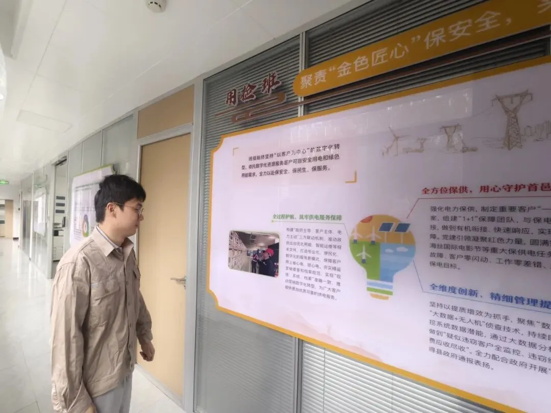 新员工轮岗日记之营销篇 | 当技术遇上服务,我们与客户“零距离”