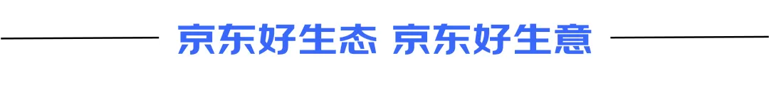倒计时2天!2026京赢未来营销盛典四大核心看点抢先曝光!