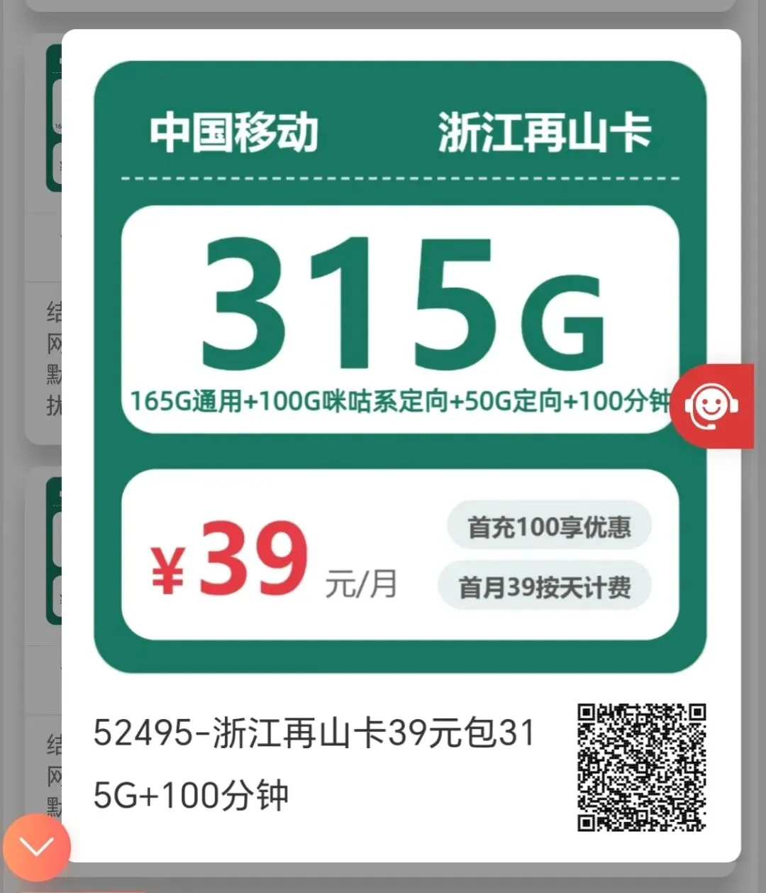 永康招聘信息,好又多人才市场4月20号发布