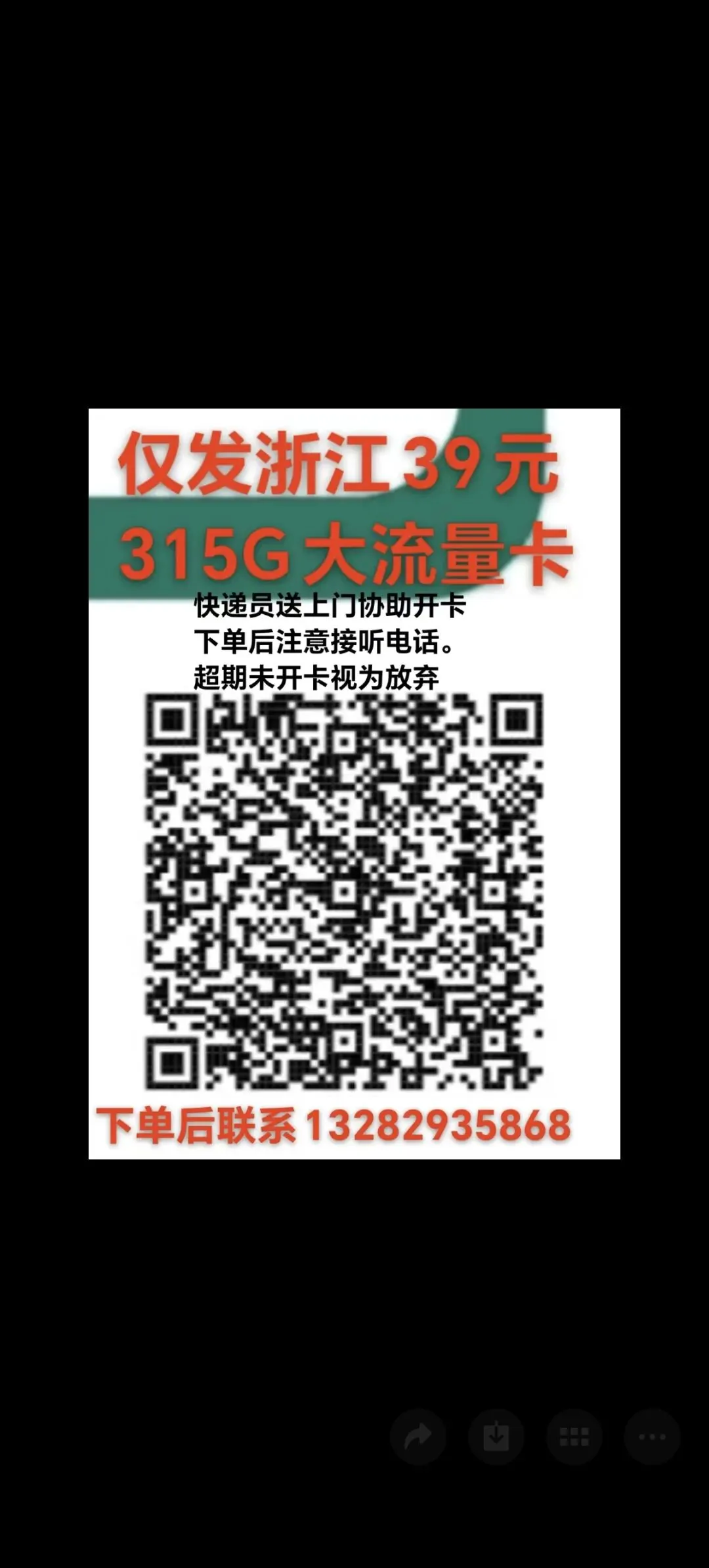 永康招聘信息,好又多人才市场4月20号发布