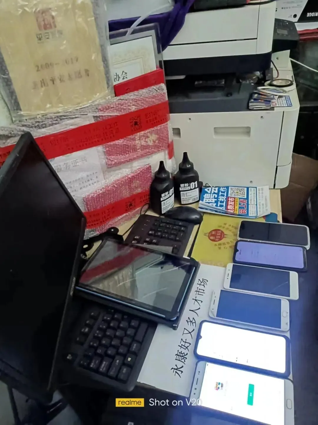 永康招聘信息,好又多人才市场4月20号发布