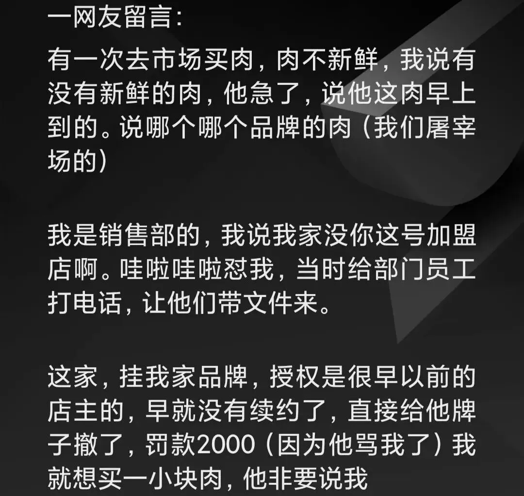 想在市场买一小块的猪肉,也太惊险了…