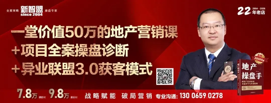 异业联盟3.0,稳定获客变轻松