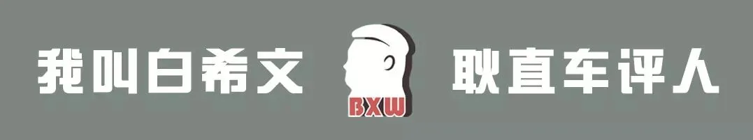 魏建军骂营销团队 一点都不冤