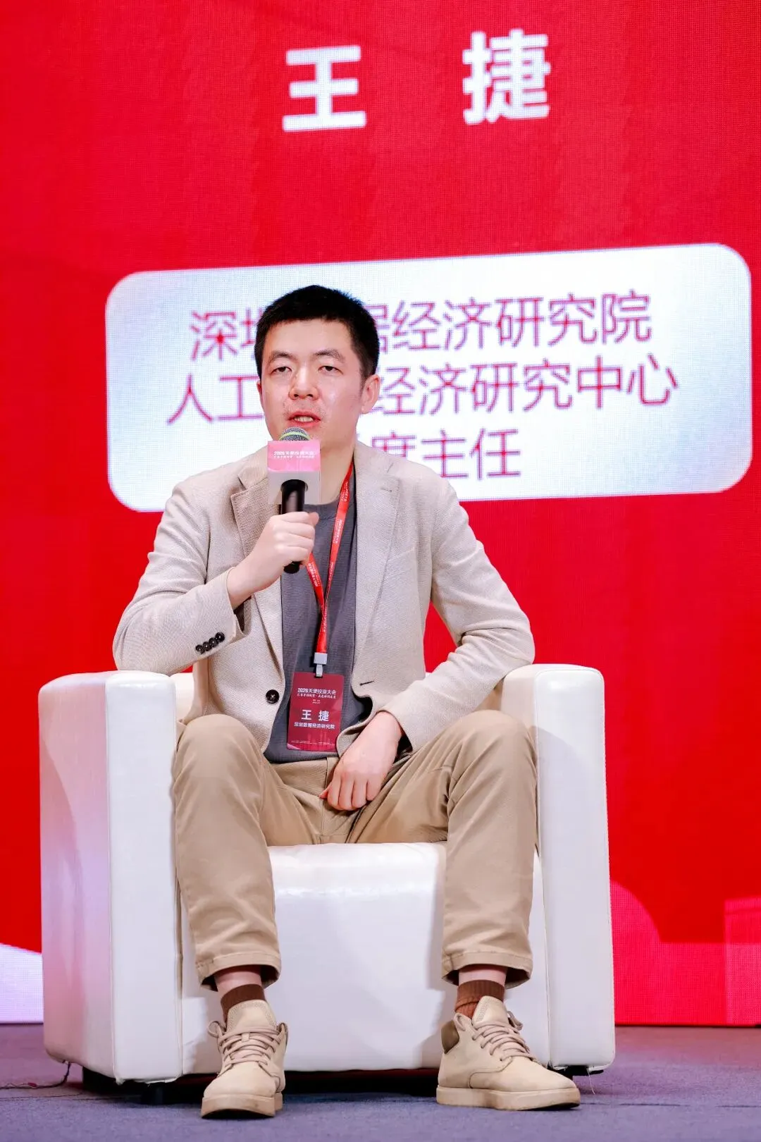 “DeepSeek首次融资”传闻震动市场!寒武纪、沐曦股份、摩尔线程和张雪机车的天使投资人都回应了