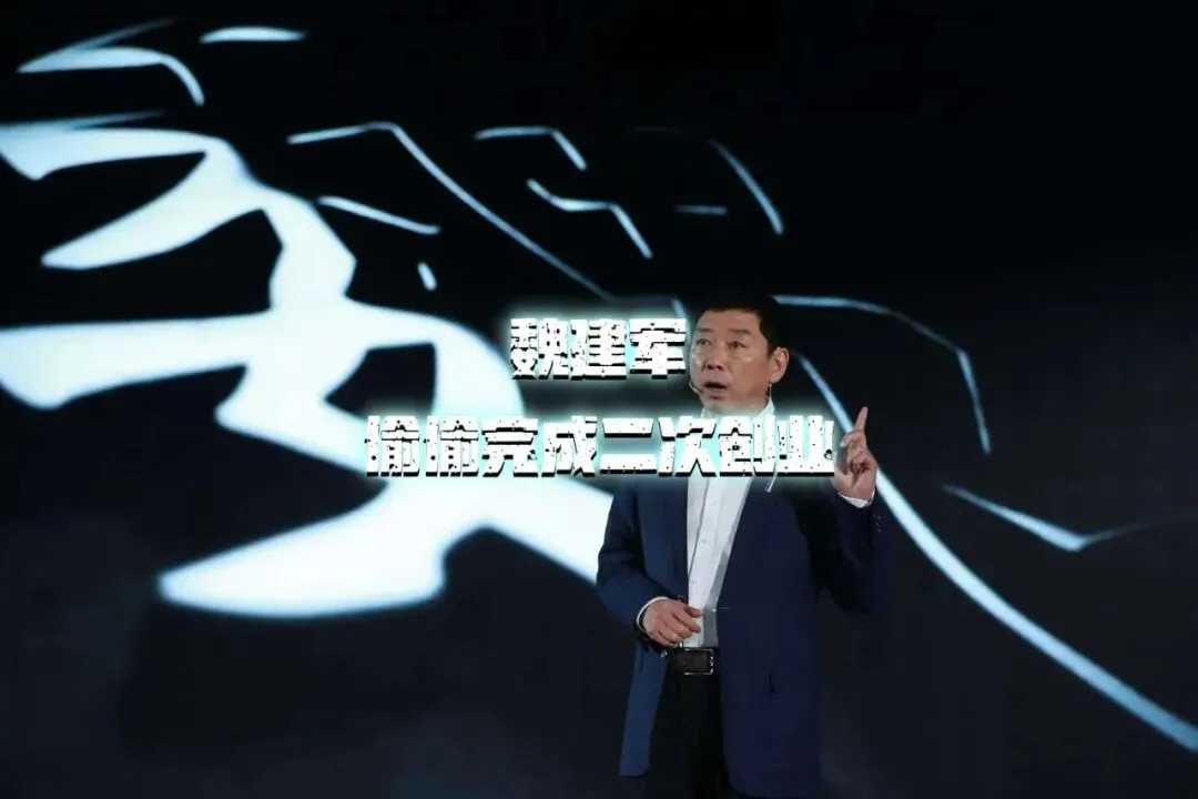 魏建军骂营销团队 一点都不冤