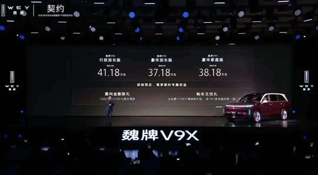 魏建军骂营销团队 一点都不冤