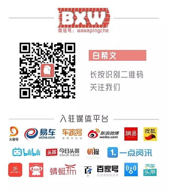 魏建军骂营销团队 一点都不冤