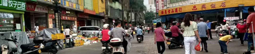 高要南岸大市场一幕!