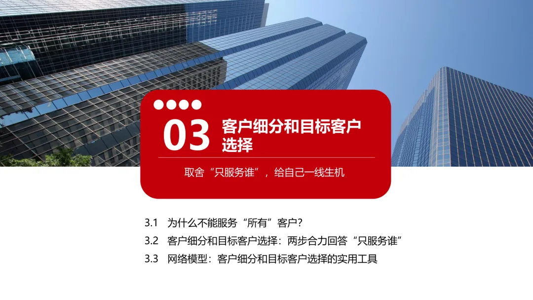 极简营销打法:理清框架,让每一份投入都有结果