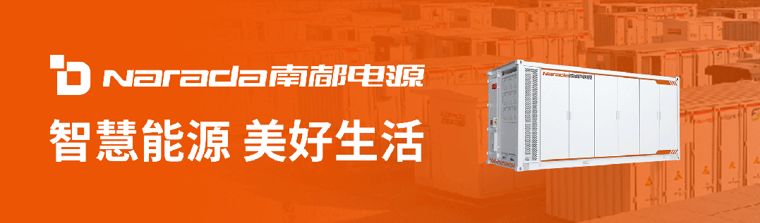 大储首超户储:德国储能市场的危与机