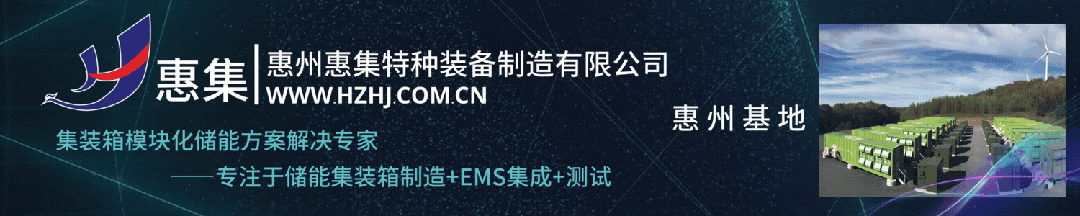 大储首超户储:德国储能市场的危与机