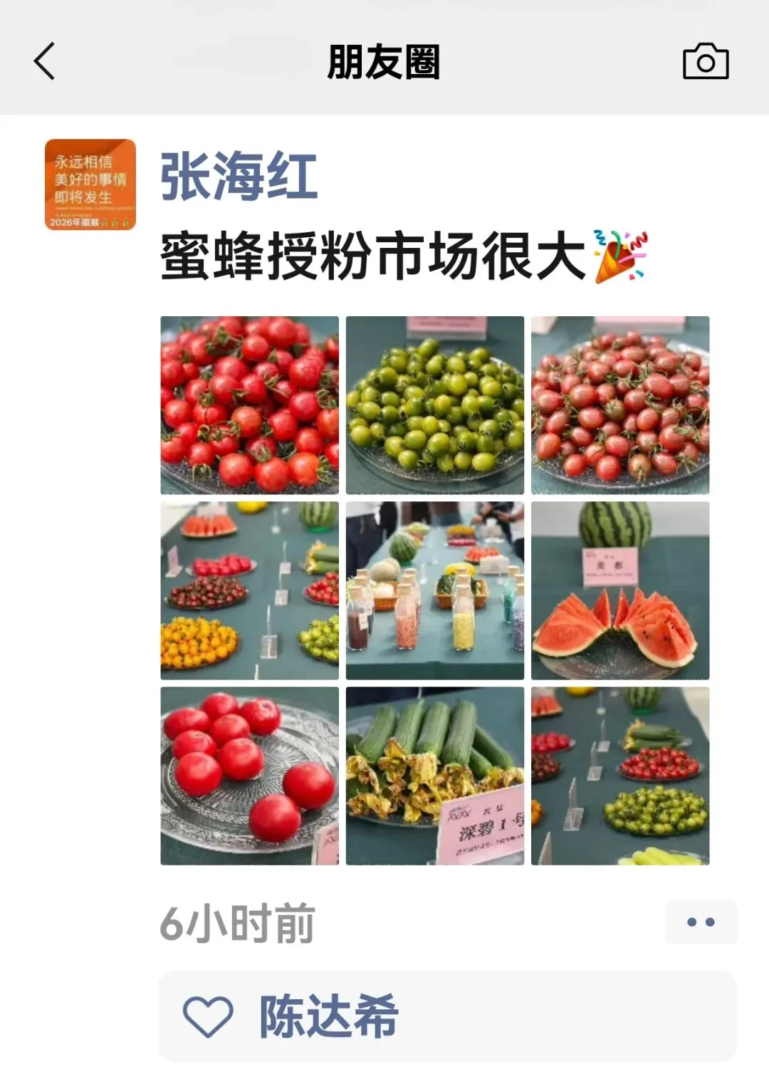 蜜蜂授粉市场很大